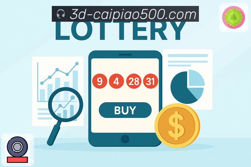 500彩票网官方APP，让信任成为长期承诺