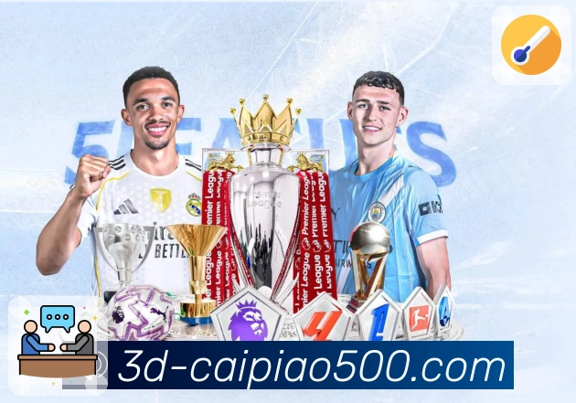 用荣誉诠释公信力