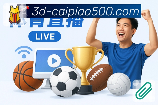 App 展示图